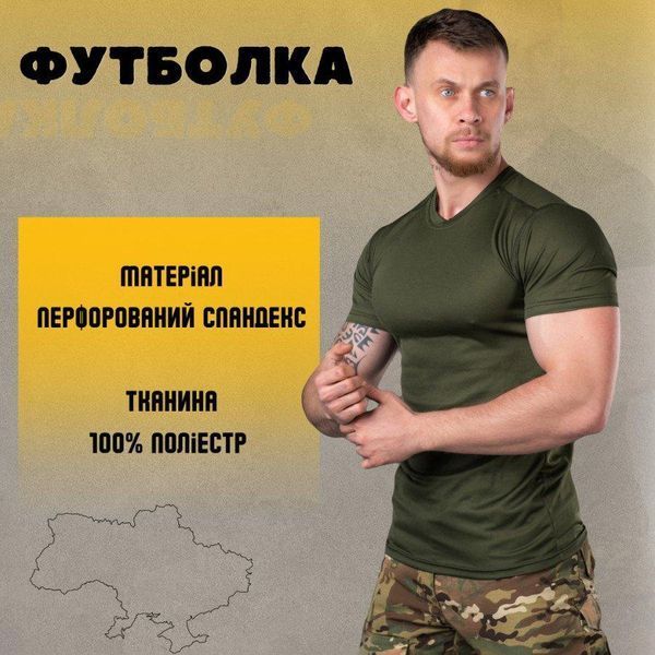 Футболка пароотводящая олива animal РН7546 размер S 16342 фото