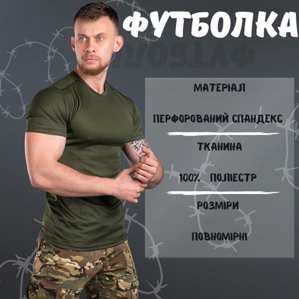 Футболка пароотводящая олива animal РН7546 размер S 16342 фото