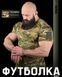 Тактична футболка hermit мультикам coolpass (хороша якість) ВТ1169 розмір S 87479 фото 3