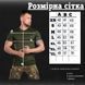 Футболка пароотводящая олива animal РН7546 размер S 16342 фото 2