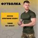 Футболка пароотводящая олива animal РН7546 размер S 16342 фото 6