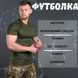 Футболка пароотводящая олива animal РН7546 размер S 16342 фото 7