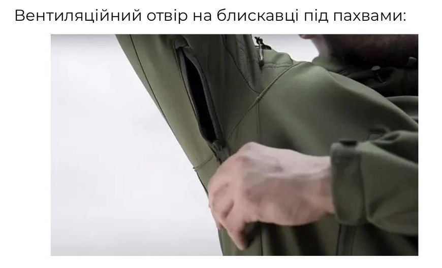 Куртка Shark Skin SoftShell multicam розмір S 03832-S фото