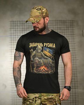 Тактична футболка BORN OF WAR забарань русака black РН2549 розмір M 96259 фото