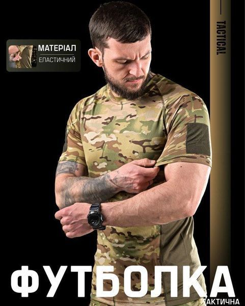 Футболка мультик МТ5089 розмір S 88254 фото
