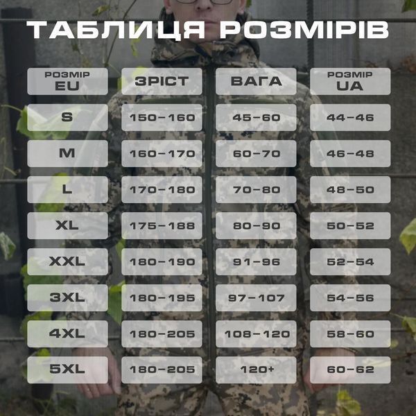 Костюм Energy на флісі чорний софтшелл SoftShell розмір S 02167-S фото