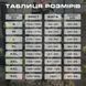 Костюм Energy на флісі чорний софтшелл SoftShell розмір S 02167-S фото 2
