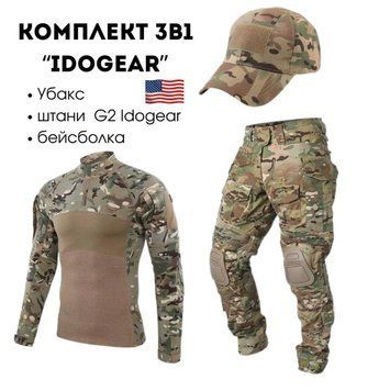 Комплект 3в1 Idogear USA 🇺🇸 Мультикам 2.0 Штани+Убакс+Бейсболка размер S 02395-S фото