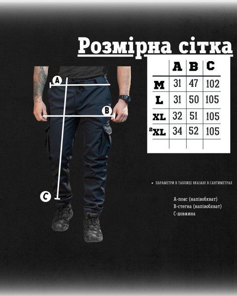 Тактичні штани дснс,штани на флісі для пожежних,штани мнс софтшел,штани сині софтшел,штани дснс на флісі розмір S 89434 фото