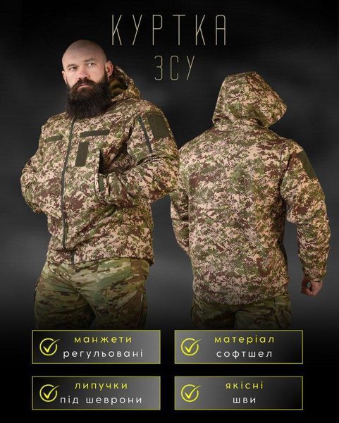 Весняна тактична куртка софтшел masad хижак ВТ6705 розмір S 85653 фото