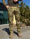Военные брюки TWILL Kayman Мультикам, Тактические брюки MTP 2.0 Облегченные Military размер 30/32 01190-30/32 фото 1