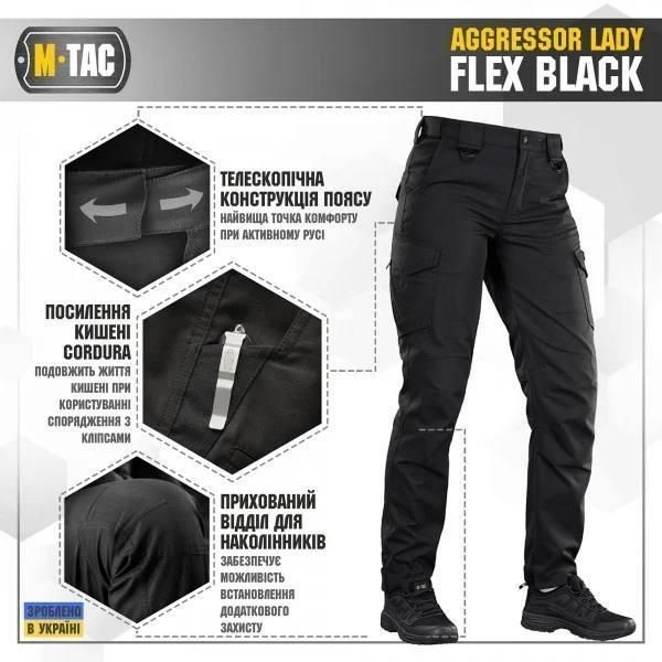 M-Tac брюки тактичні жіночі Aggressor Lady Flex Black розмір 24р/30 03355-24 фото