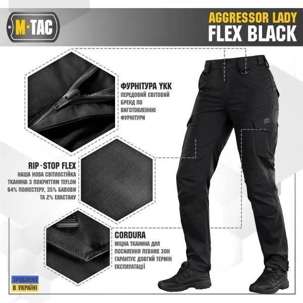M-Tac брюки тактичні жіночі Aggressor Lady Flex Black розмір 24р/30 03355-24 фото