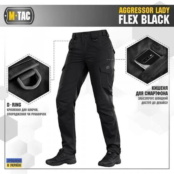 M-Tac брюки тактичні жіночі Aggressor Lady Flex Black розмір 24р/30 03355-24 фото