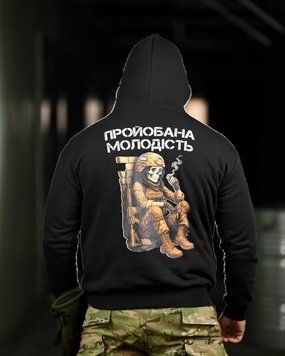 Мілітарі худі CROP Молодість black РП7408 розмір M 93327 фото