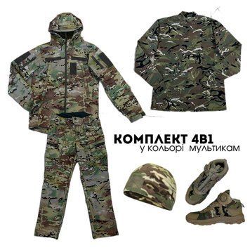 Комплект от бренда Military+ 4в1 мультикам размер S 02031-S фото