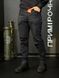 Комплект ДСНС Синій Ягуар 4.5.0. Jaguar Убакс +Штани Under Body Armor Combat Shirt розмір 46 03091-46 фото 9