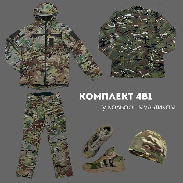 Комплект от бренда Military+ 4в1 мультикам размер S 02031-S фото