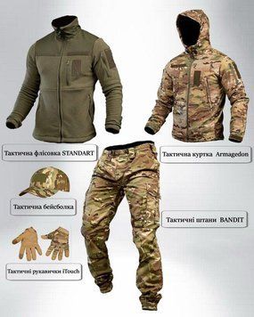 Тактична форма мультикам 5в1, комплект мультикам весна осінь, демісезонний костюм 5в1 мультикам, форма зсу 5в1 на осінь розмір L 93516 фото