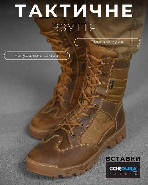 Тактичні високі берці койот,тактичні високі черевики весна осінь,тактичні весняні черевики ЗСУ розмір 40 14040 фото