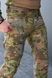 Штани стрейч карго GEN II KSMilitary, Multicam (мультикам) розмір 46 6085150 фото 7