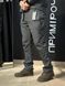 Облегченный Костюм Vanguard серый SoftShell Без утепления размер M 03066-M фото 7