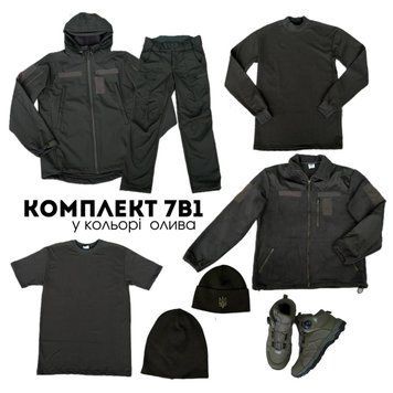 Комплект 7в1 от Бренда Military масло размер S 02020-S фото