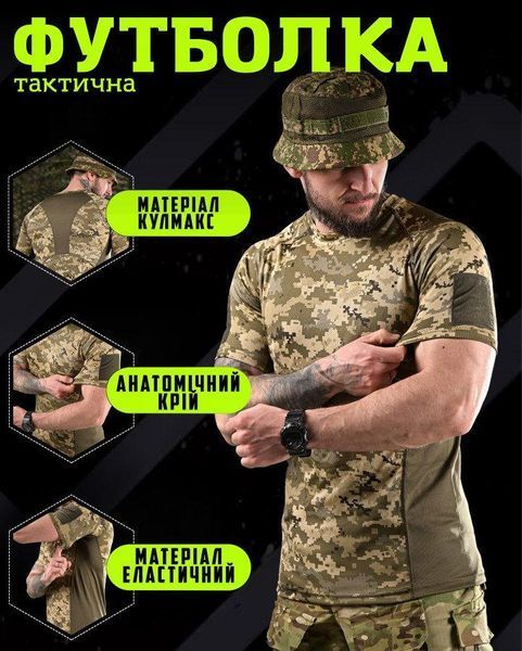 Тактическая потоотводящая футболка SSO пиксель размер S 13999 фото
