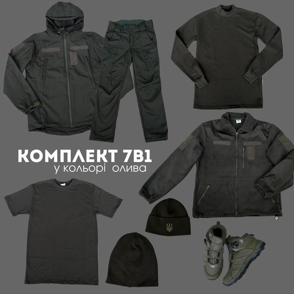 Комплект 7в1 от Бренда Military масло размер S 02020-S фото