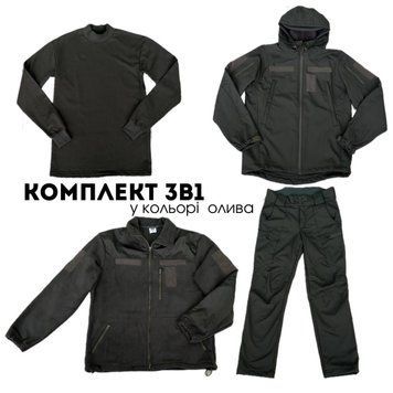 Комплект 3 в 1 от Бренда Military+ размер S 02021-S фото