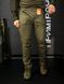 Тактические Военные Брюки Олива 4.5.0 Улучшенные Olive Under Body Armor Combat Shirt размер 46 03086-46 фото 5