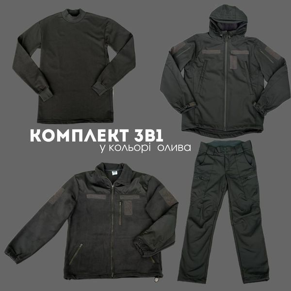 Комплект 3 в 1 от Бренда Military+ размер S 02021-S фото
