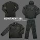 Комплект 3 в 1 от Бренда Military+ размер S 02021-S фото 2