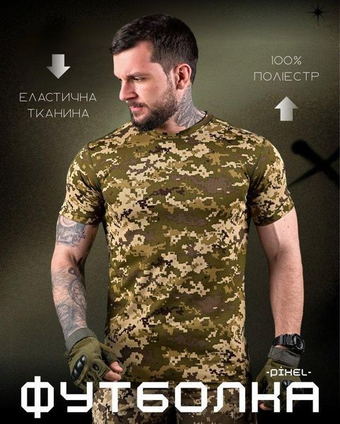 Тактична футболка піксель,тактична футболка ЗСУ,футболка піксель потовідвідна розмір S 15024 фото