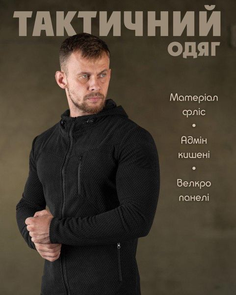 Флісовка sota black НП4910 розмір S 89348 фото