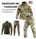Комплект 2 в 1 Vanguard Мультикам USA 🇺🇸 Костюм Софт Шел + Термобілизна Esdy розмір S 02397-S фото 1