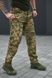 Військові повсякденні штани Military ріп-стоп, піксель ЗСУ розмір 46 905458 фото 2