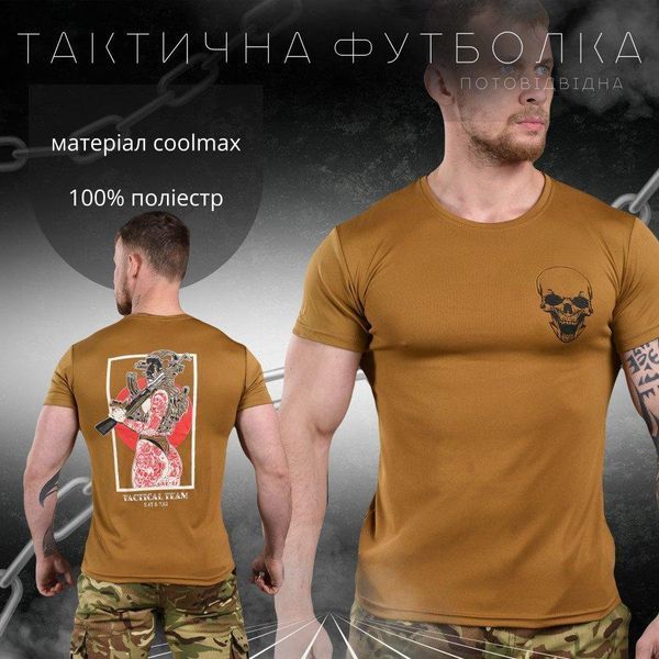 Тактична потовідвідна футболка Odin череп ВН1033 розмір M 86248 фото