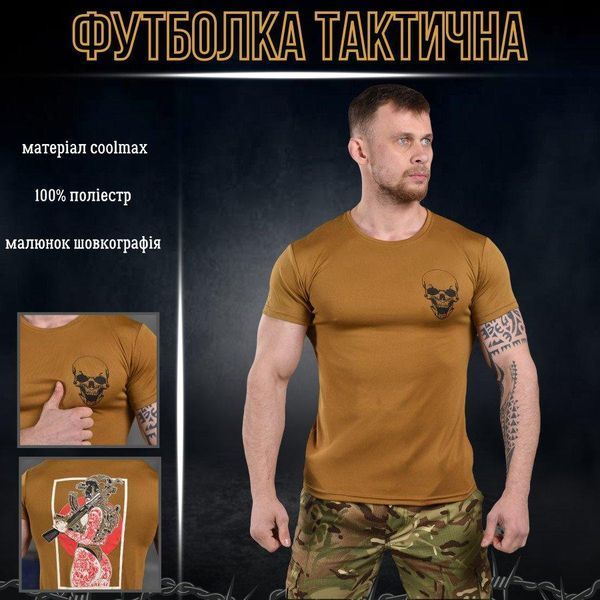 Тактична потовідвідна футболка Odin череп ВН1033 розмір M 86248 фото