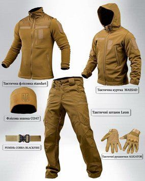 Тактичний костюм 6в1 койот, костюм на флісі койот 6в1, осіння форма койот 6в1, комплект койот 6в1, костюм кайот 6в1 розмір S 93472 фото